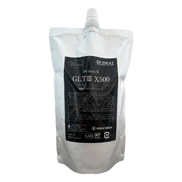 GLTⅢX500